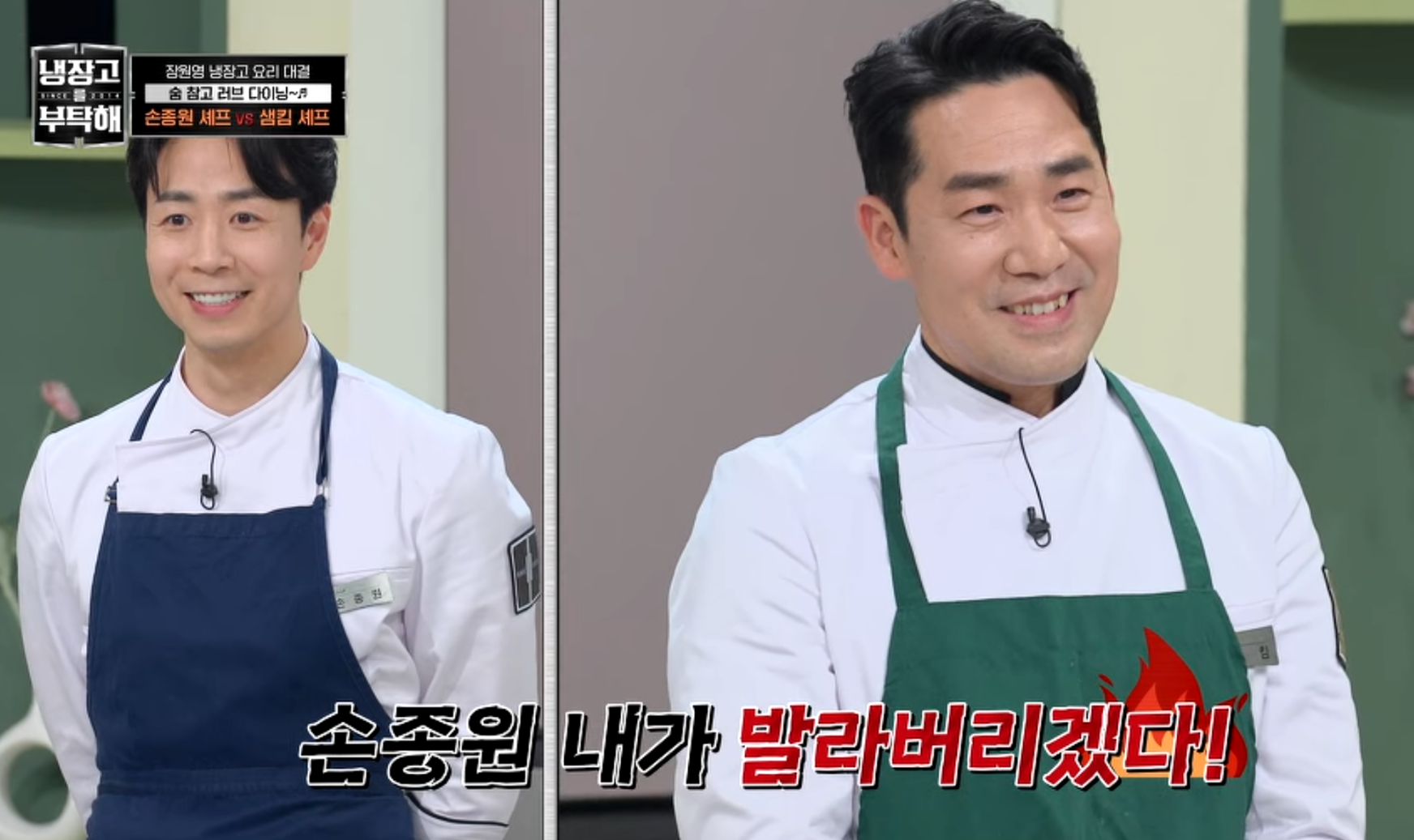 샘킴 셰프