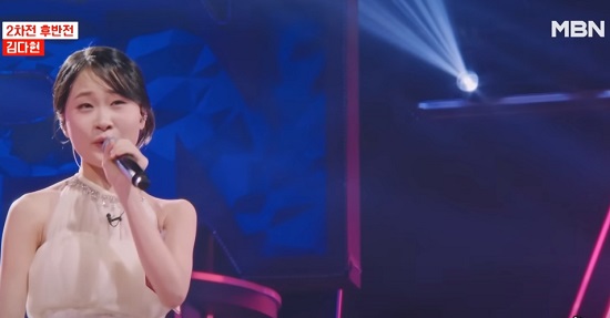 김다현 - 대전 블루스