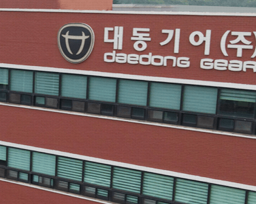 대동기어 주가 전망 목표주가 실적 최근 뉴스 우크라이나 재건 관련주