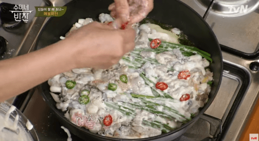 잘게-썬-고추-올리는-이미지