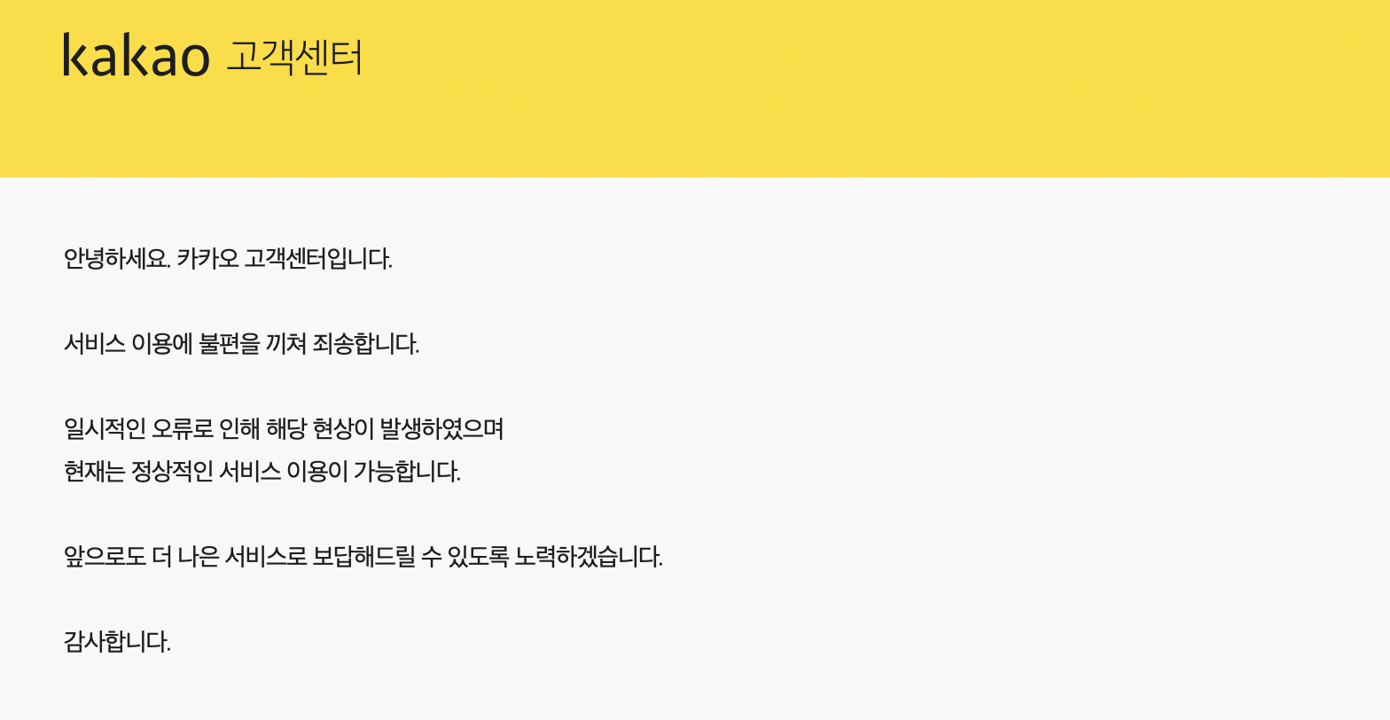 도메인 접속