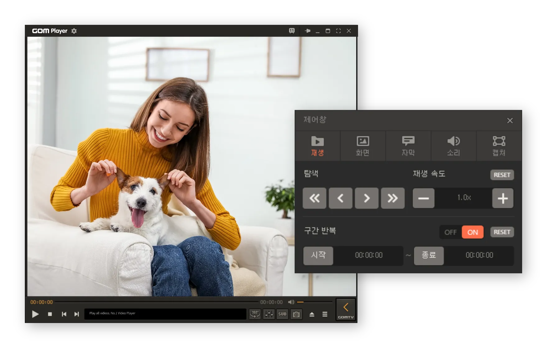 곰플레이어 다운로드 무료다운로드_6
