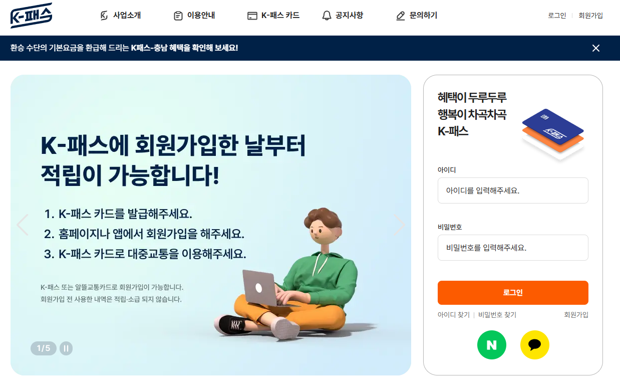 k-패스
