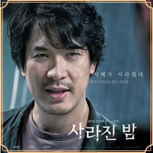 리메이크 몰입최강 넷플릭스 추천영화