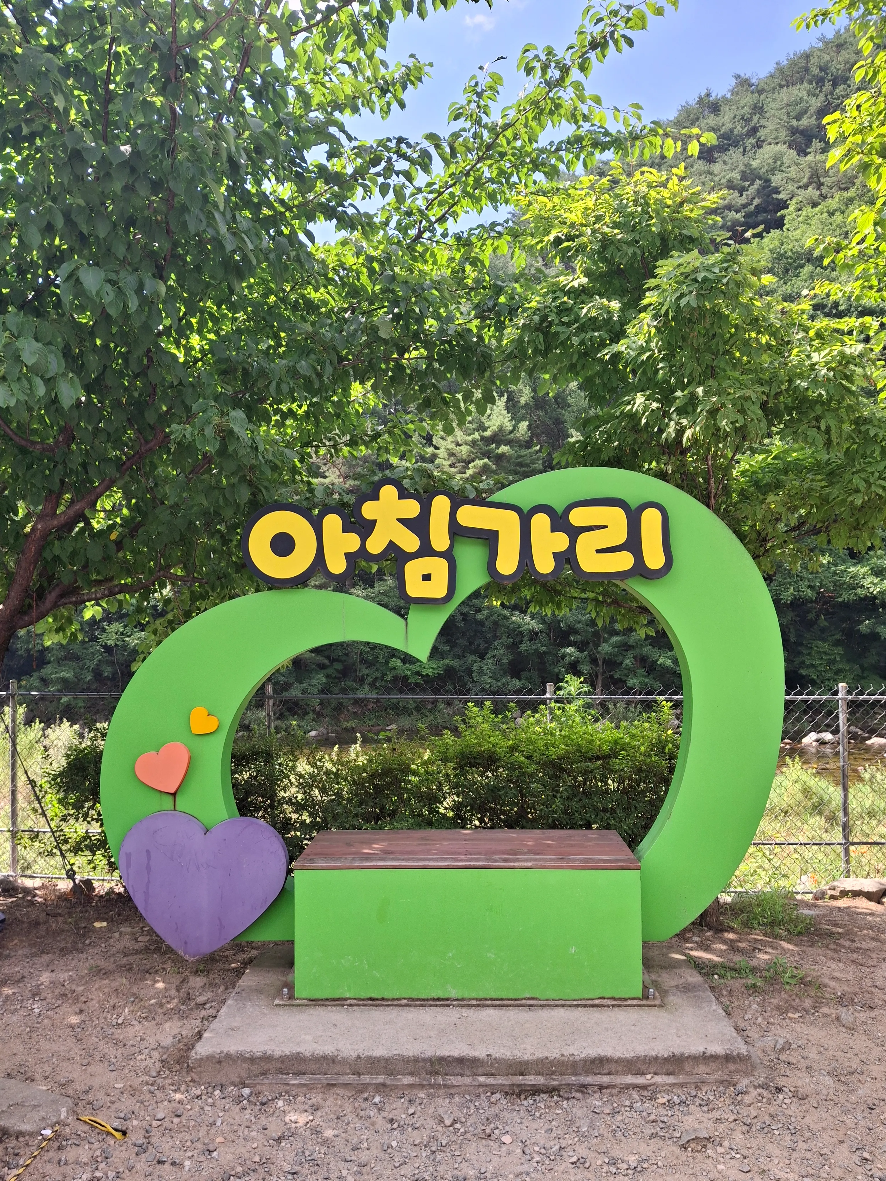 강원도 인제 아침가리 트레킹 시간 교통 투어