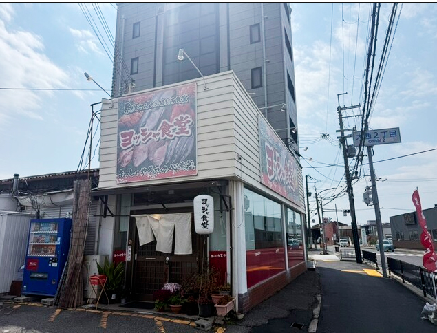 오사카 욧샤식당
