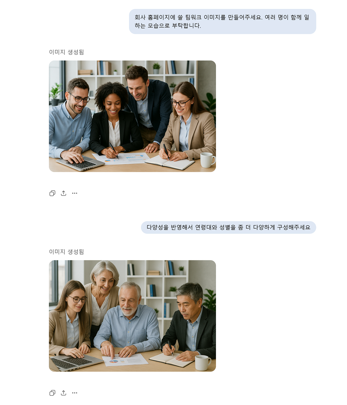 ChatGPT 특화 프롬프트 활용법