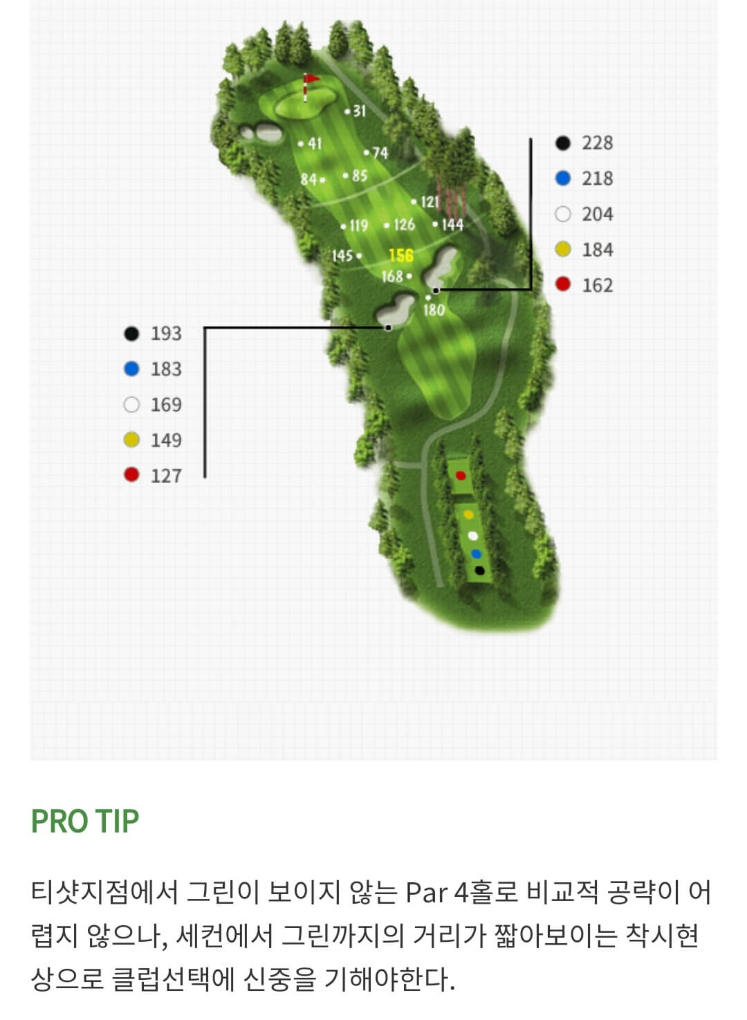 솔모로 컨트리클럽 체리코스 06