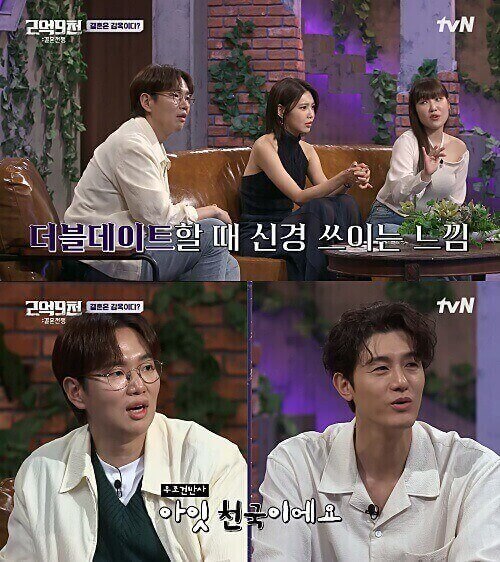 서바이벌-2억-9천-MC들