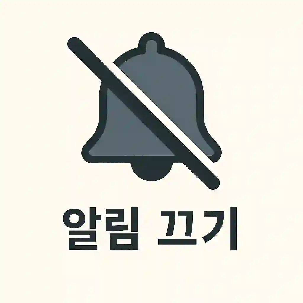 유튜브 기록 관리로 디지털 디톡스 꿀팁