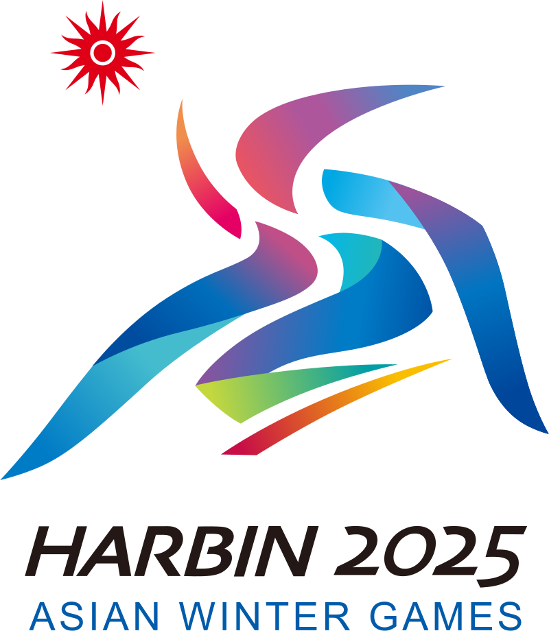 하어빈 동계 아시안 게임