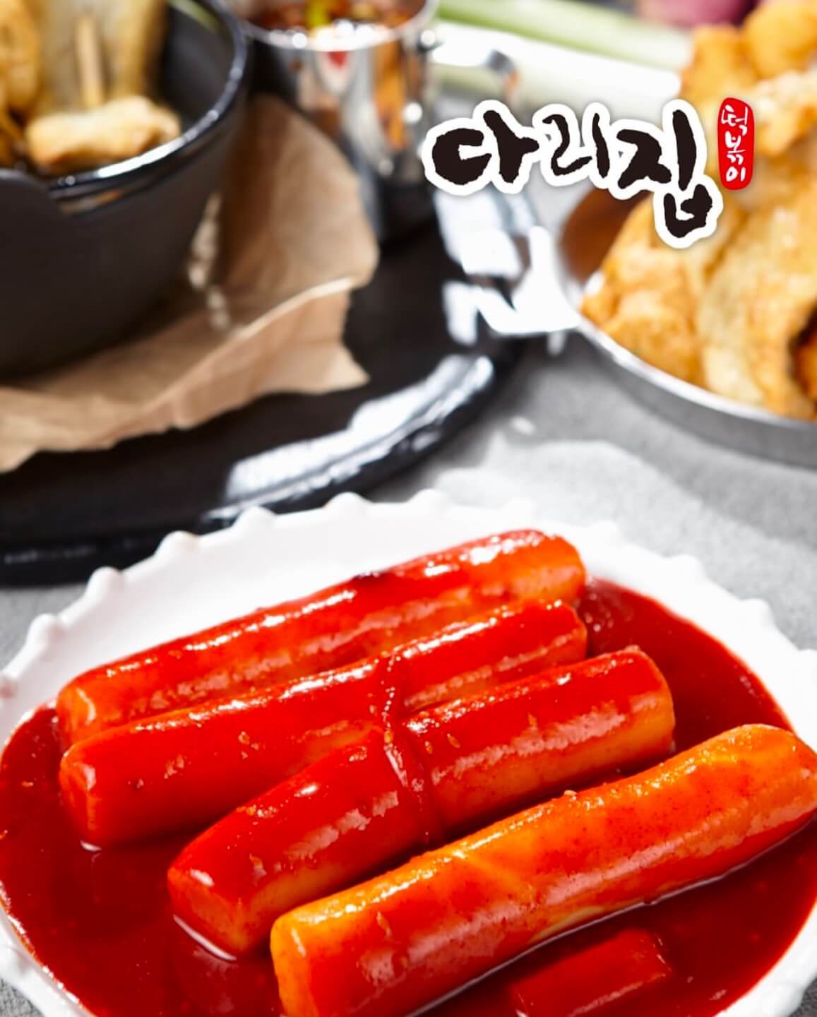 사직야구장 맛집 먹거리 음식
