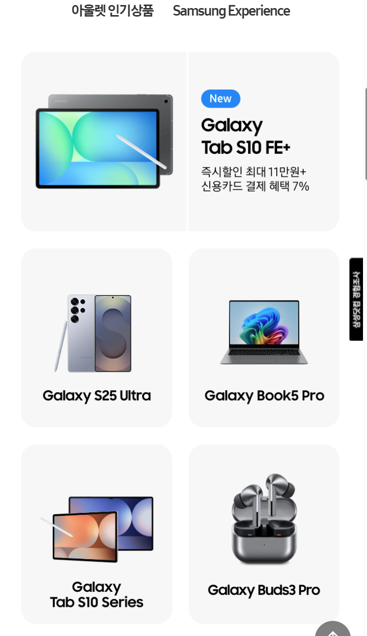 미디어 쿼리 Media Query 예제4