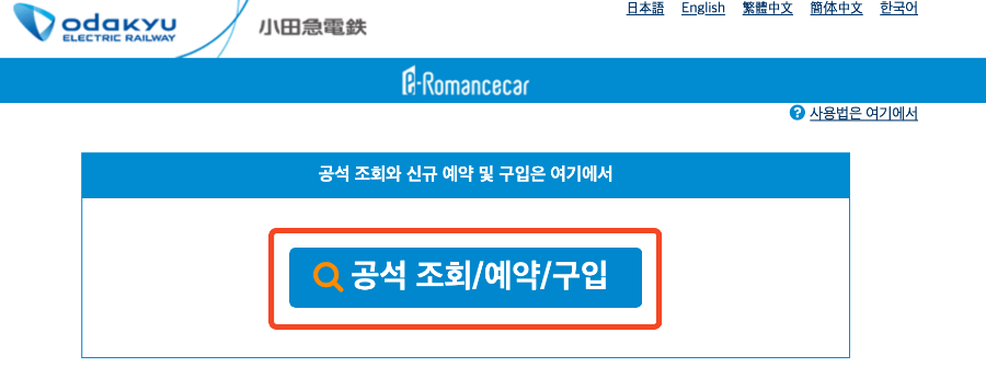 예약1