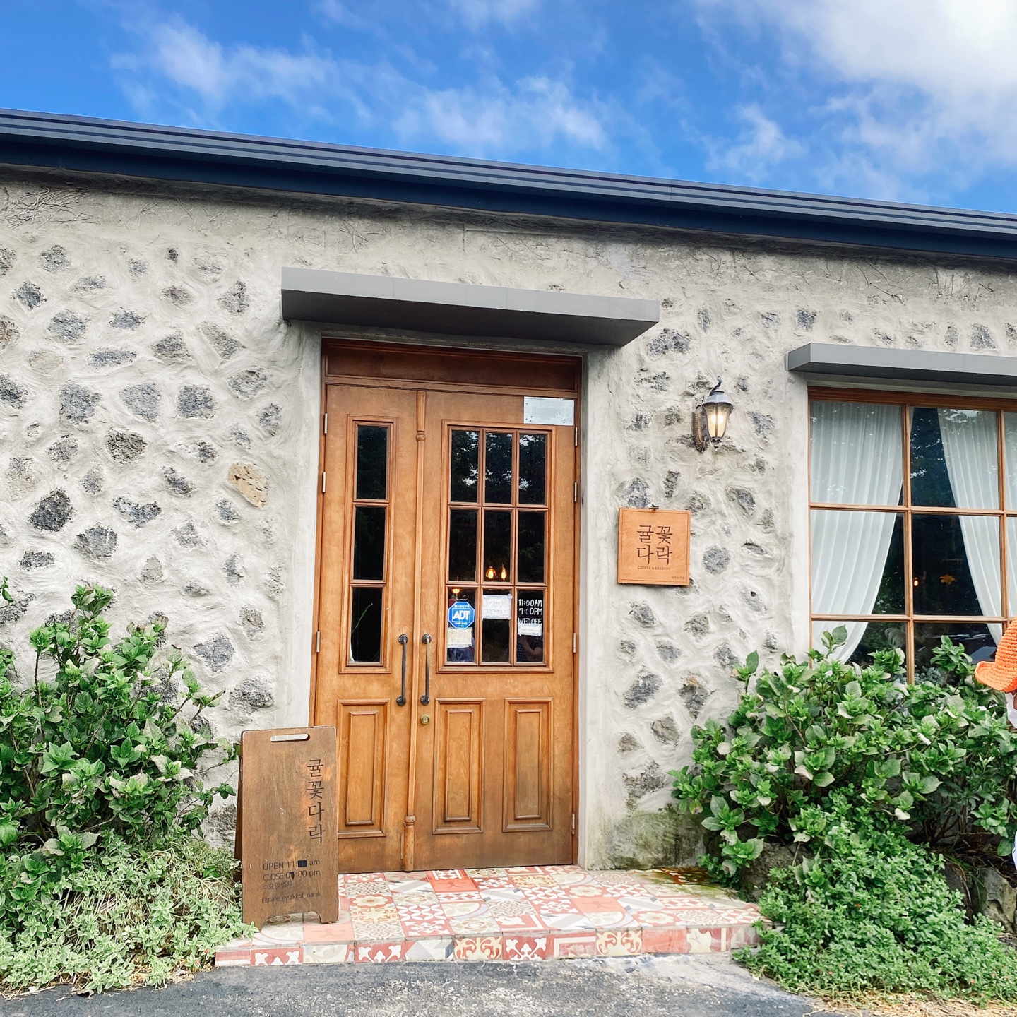 제주 서귀포 귤꽃다락 귤밭돌창고 개조 카페