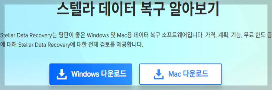 스마트폰 사진복구 앱 추천 TOP5 &amp; 무료 vs 유료 복원 앱 5종 실험 리뷰