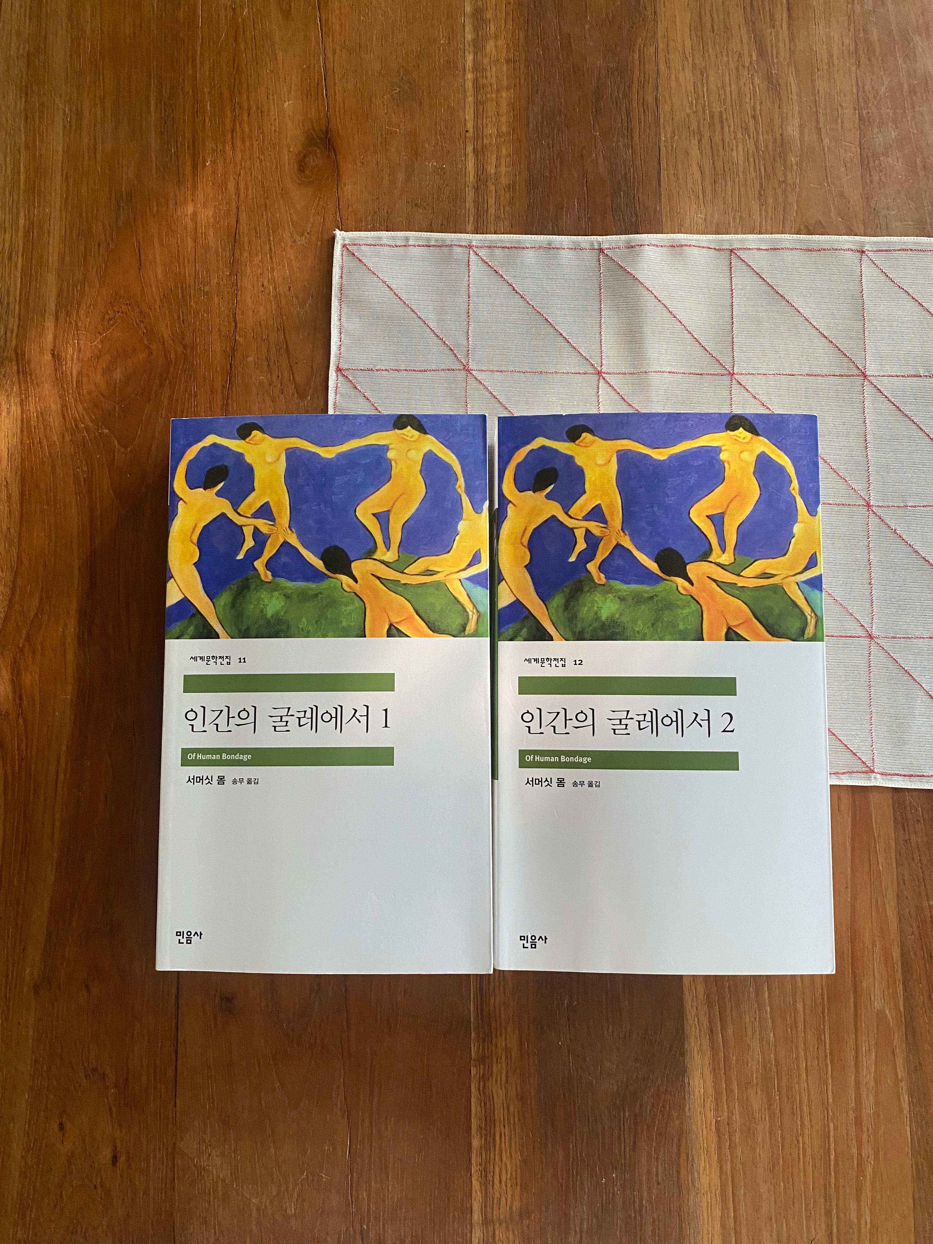 서머싯 몸 인간의 굴레에서