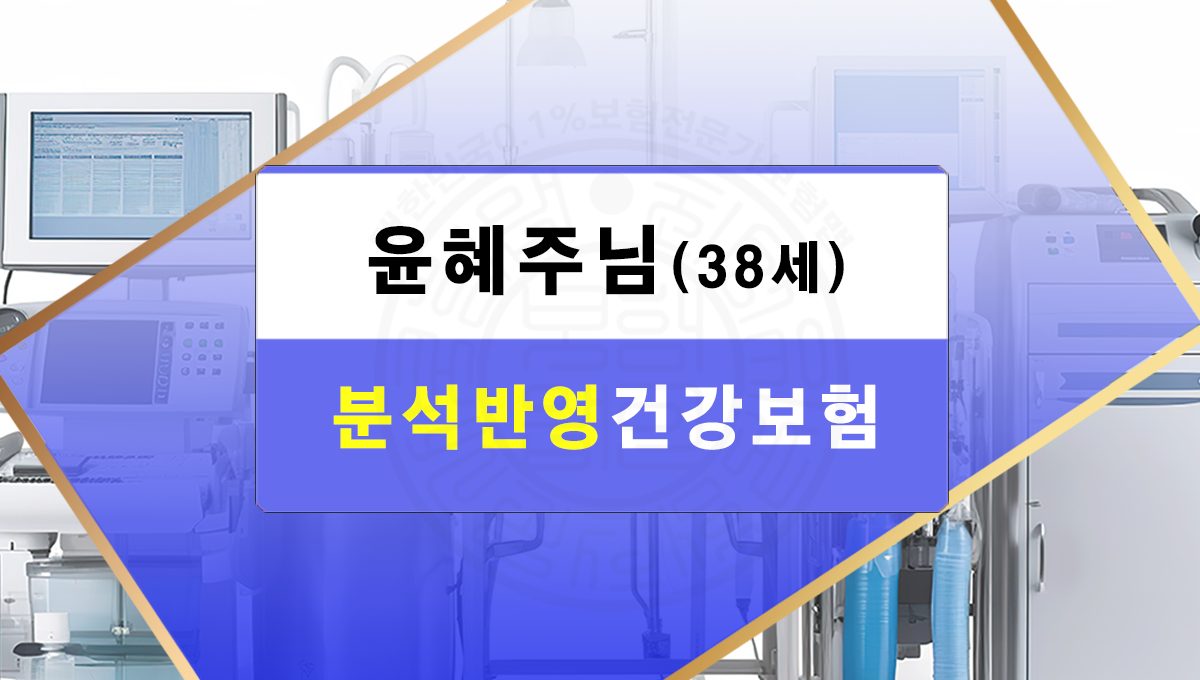 추천보험