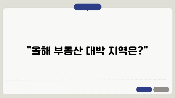 올해 최쫎0의 상승세 보였던 죁02노삻곰