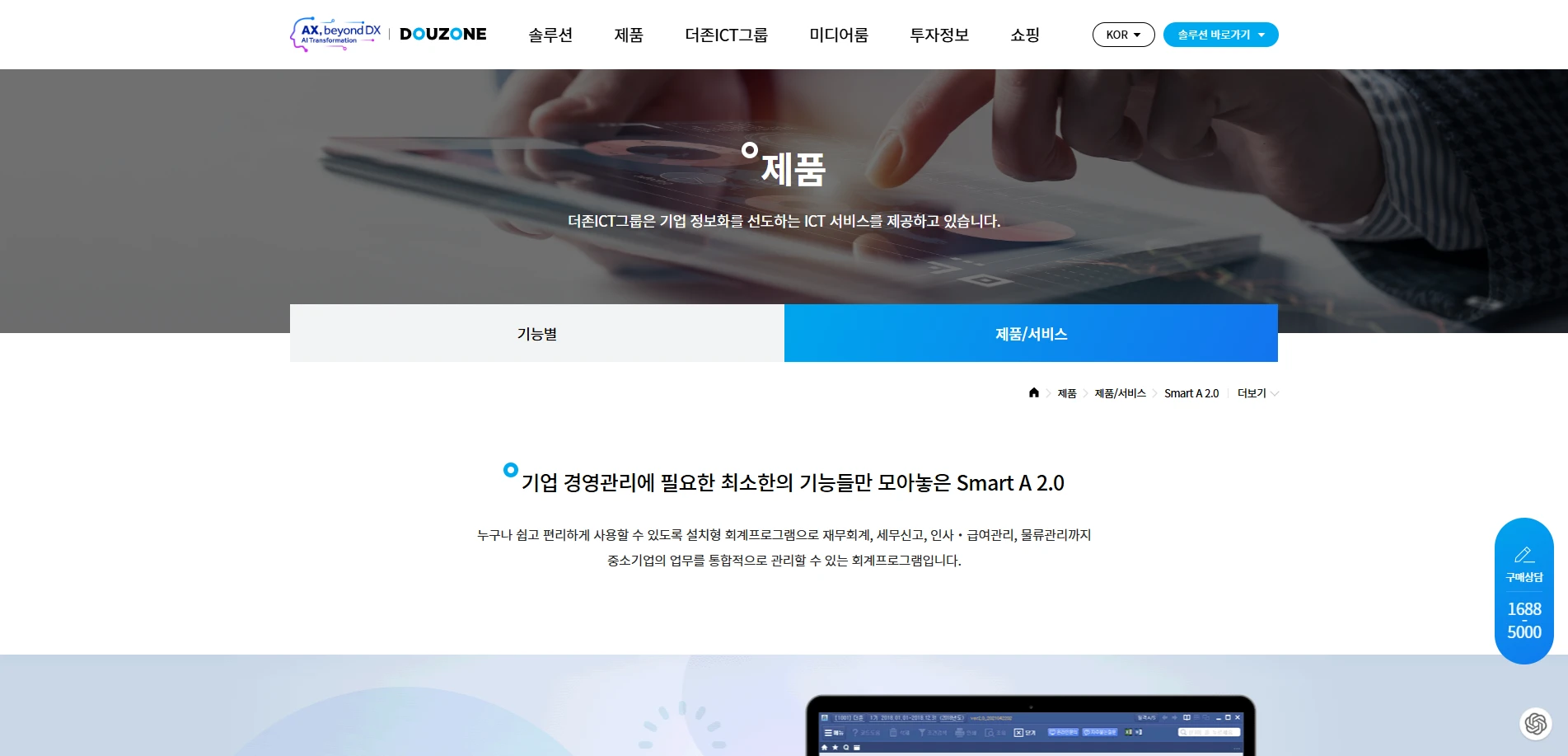 사업자 통장 관리법&amp;#44; 꿀팁｜돈이 새는 걸 막는 진짜 방법