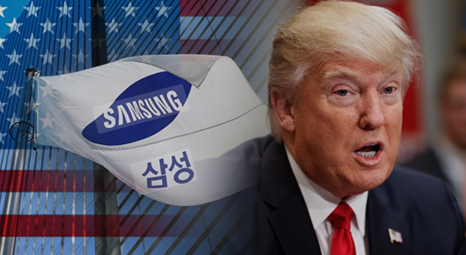 트럼프 상호 관세