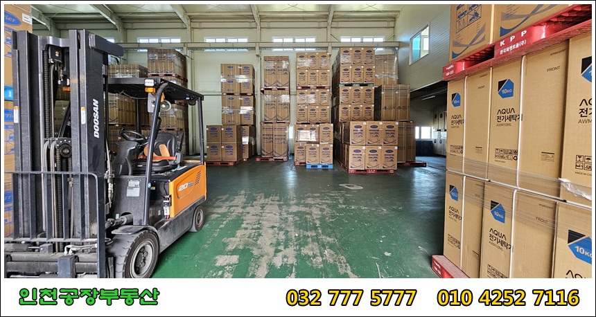 A동 공장 창고의 내부 측면