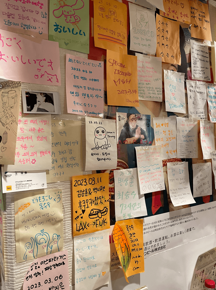 야키토리-토리쇼우