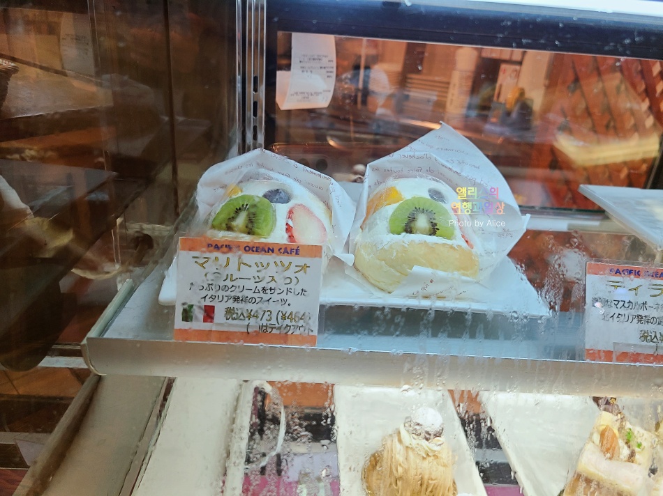 오키나와 퍼시픽 오션 카페에서 마리토쪼와 카페라테 한잔 @ 퍼시픽 호텔 오키나와