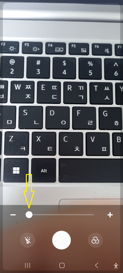 핸드폰 화면 확대 축소