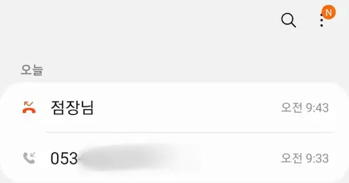 편의점 알바 최저시급 노동청 신고