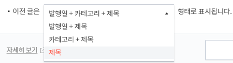 티스토리 플러그인