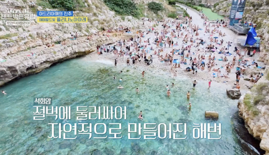 텐트 밖은 유럽