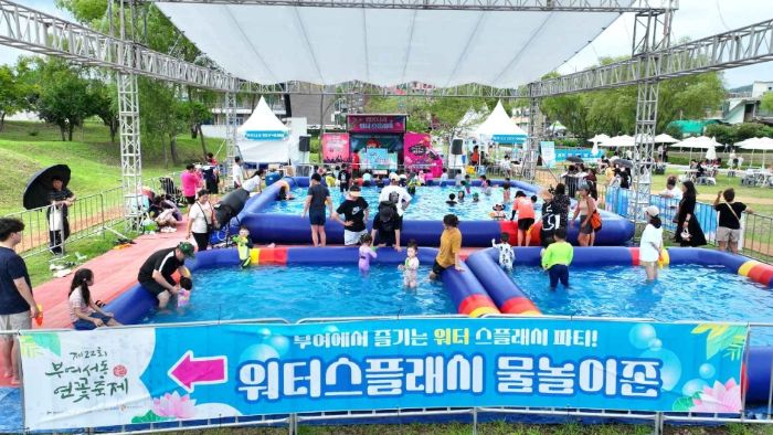 &ldquo;부여 서동 연꽃축제 워터스플래시 물놀이존&amp;#44; 어린이들과 가족들이 물놀이를 즐기는 모습&rdquo;