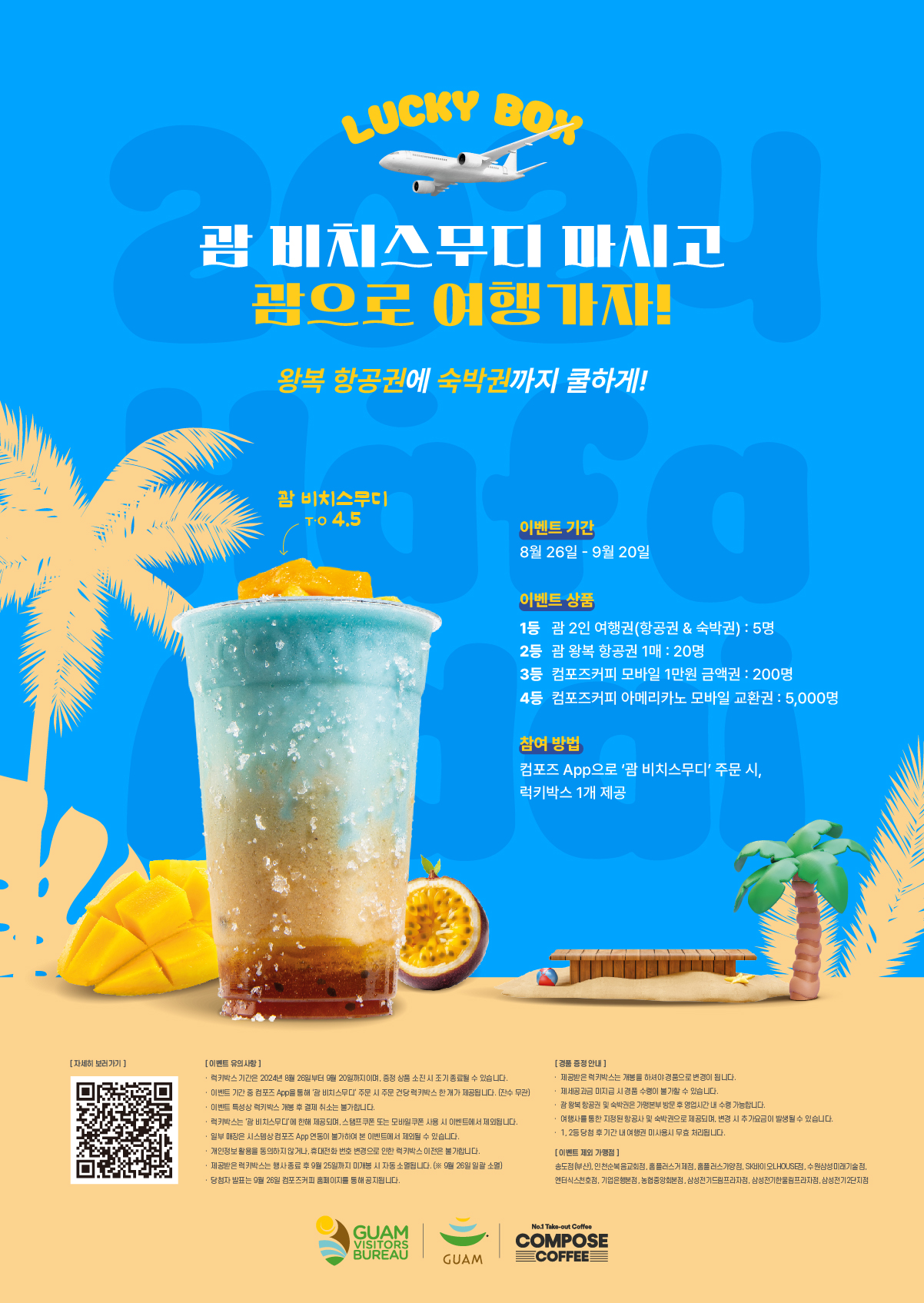 Alt 속성 문제 해결 설명 이미지