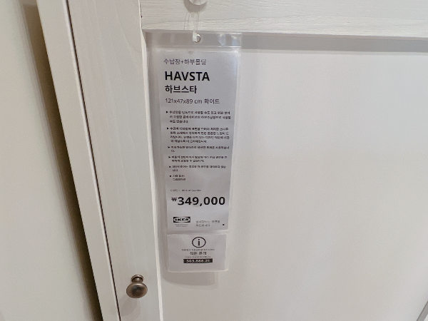 이케아 추천 이케아 추천템 이케아 레스토랑 메뉴 추천 이케아 쇼핑 리스트 의자 식탁 가 구 조명 식품 주방용품 생활용품 주방가구 욕실 가격