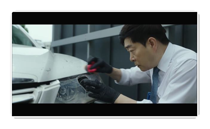 유어아너 장면-1