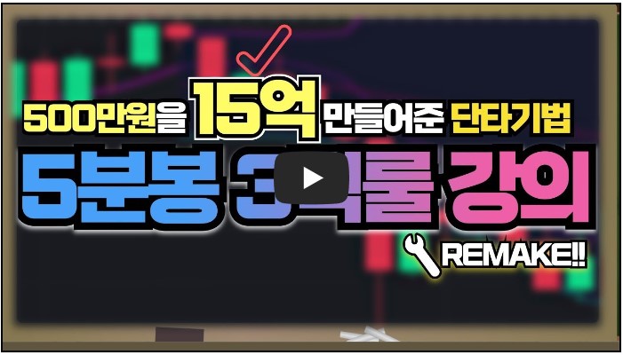 코인 유튜버 순위 TOP 10 7