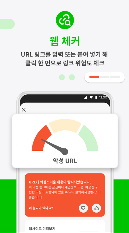 모르는 전화번호 조회