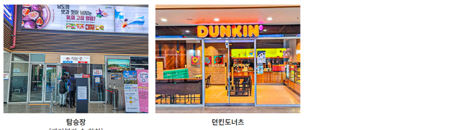 목포 케이블카