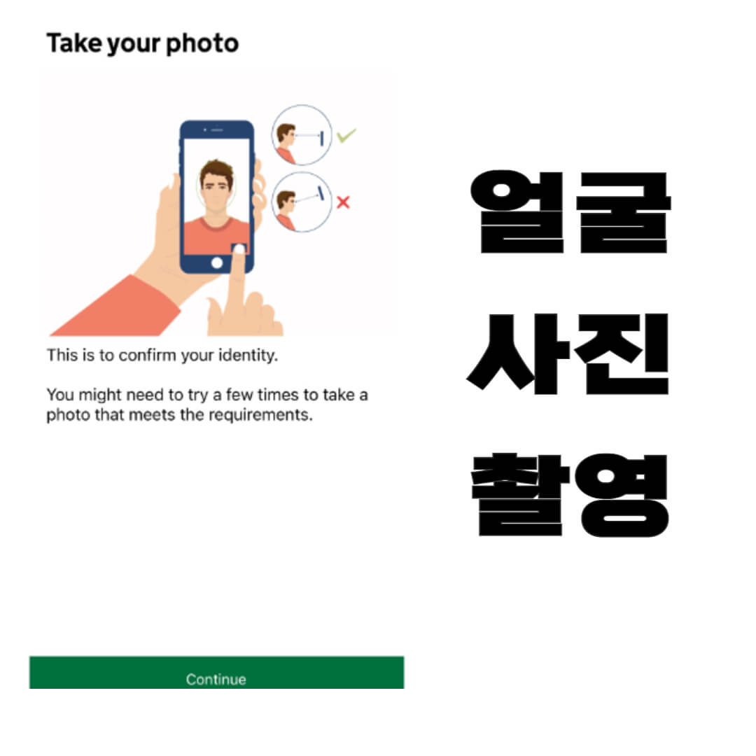 영국 eta 비자 신청하기