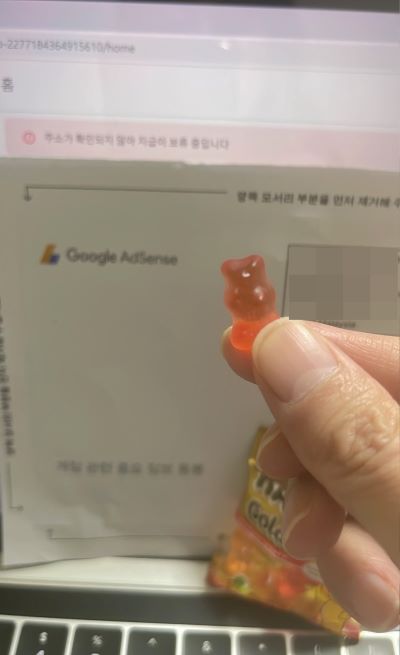 오늘 핀번호 우편물이 왔어요