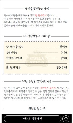 결과화면