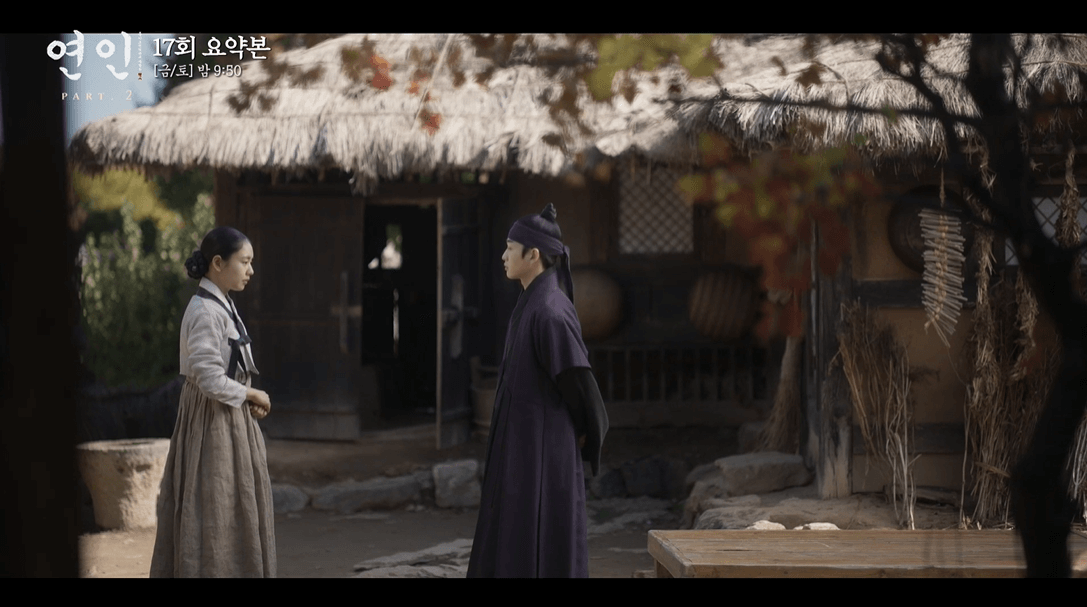 연인 파트 2 몇부작? 1회 연장해서 21회 종편