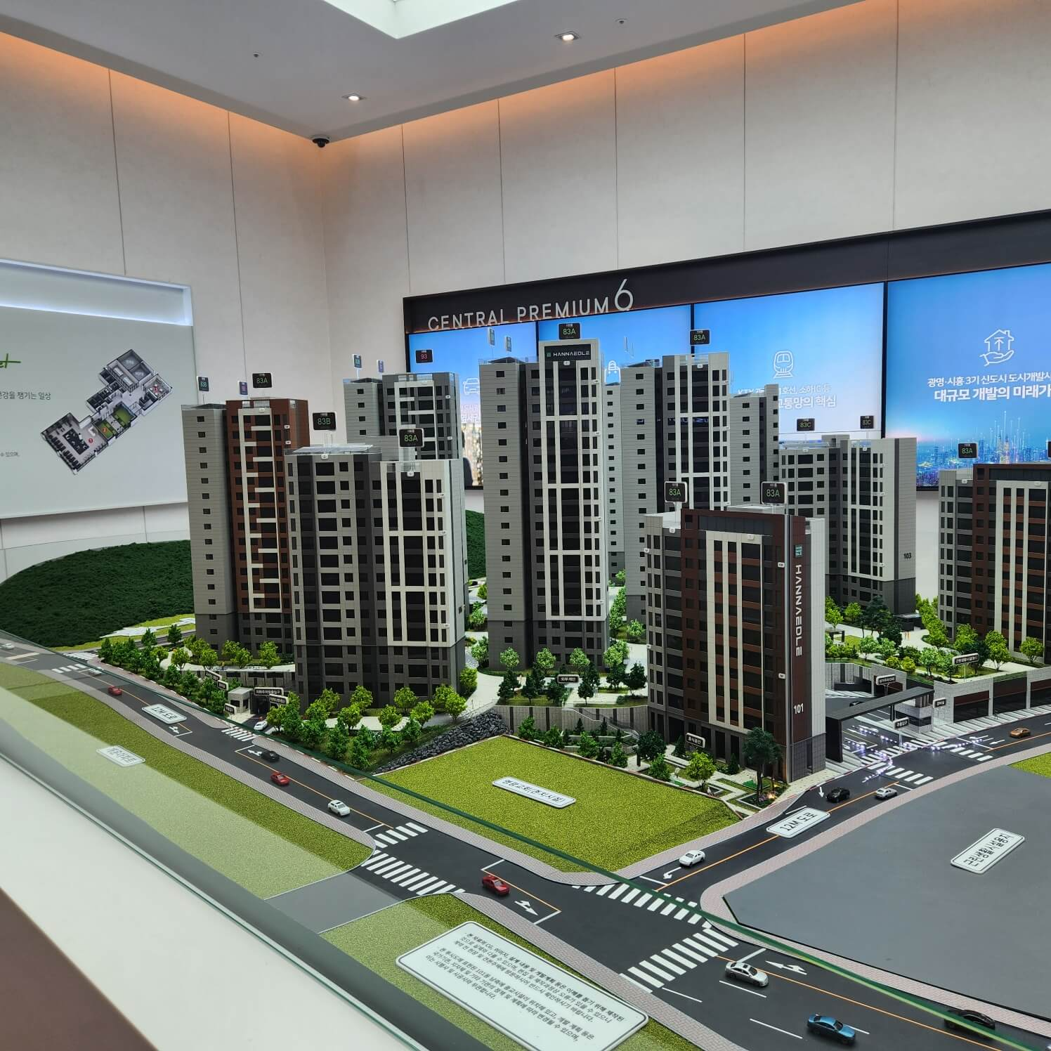 광명시 소하동 유승한내들 신축 아파트 분양