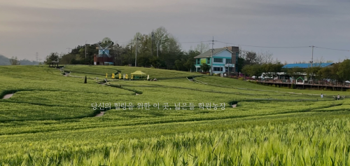 고창학원농장19