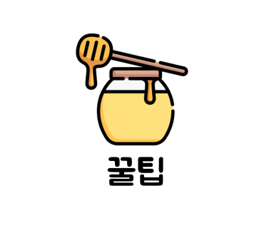 전현무계획 김치찌개 쭈꾸미 한정식 : 광화문 계란말이, 직화제육, 추억의 야채빵