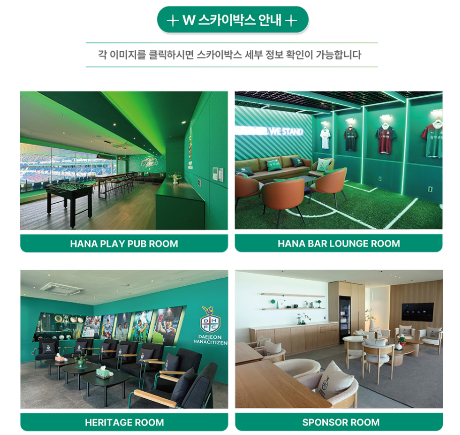 임영웅 자선축구대회 일정