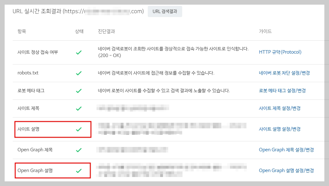 간단 체크 항목