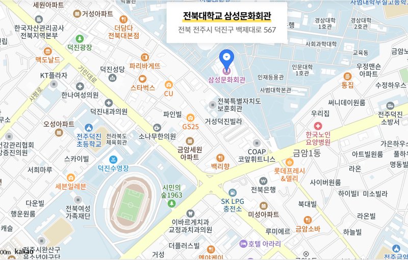 전북대학교 삼성문화회관 공연장 안내도