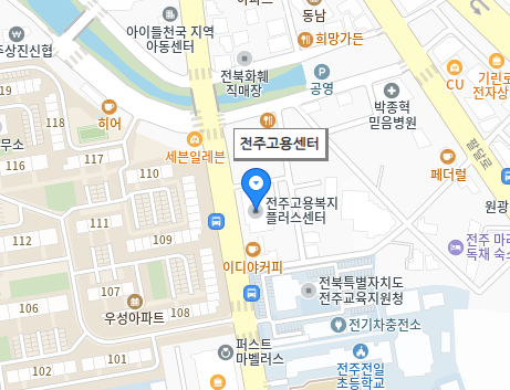 전주고용보험센터 위치